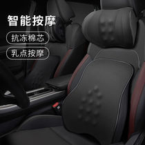 自由牛（ZIYOUNIU）汽车头枕腰靠车用护颈枕电动按摩靠枕车载靠一