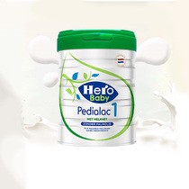 herobaby白金plus版荷兰进口婴幼儿奶粉1段0-6个月宝宝奶粉