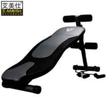 厂销S型仰卧板健身器材 家用多功能收腹器 仰卧起坐板腹肌板