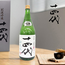 日本清酒十四代纯米中取,日本清酒十四代纯米中取图片、价格、品牌 