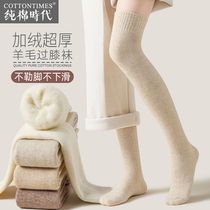 羊毛袜子女长筒加绒加厚秋冬季保暖毛圈超厚高筒过膝袜发热羊羔绒