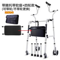 手杖腋下助行器老人辅助行走器下肢训练助步器带轮学步车四脚拐杖