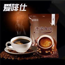 速溶咖啡粉商用1000克大袋装奶茶店咖啡机专用卡布奇诺特浓三合一