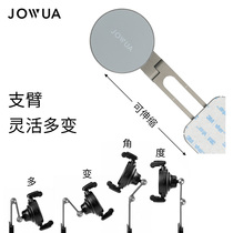 Jowua 隐藏折叠手机车载支架含磁吸无线充电适用于特斯拉modely/3