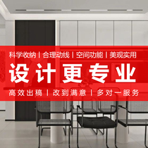 上海家装设计公司室内设计装修独立设计师平面图效果图全案设计