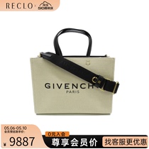 中古Givenchy纪梵希女包S级99新G tote bag small手提斜挎包休闲