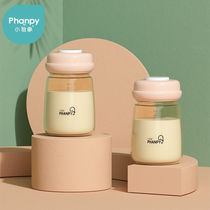 小雅象母乳保鲜瓶宽口径PPSU储奶瓶新生婴儿存奶瓶储奶罐珀尔粉2