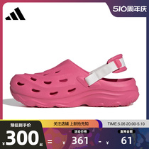 adidas阿迪达斯夏季男女鞋MAXXCLOG运动鞋凉鞋JH9844