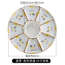 网红中式拼盘创意套装组合盘子陶瓷餐盘家用圆桌摆盘扇形菜盘餐。