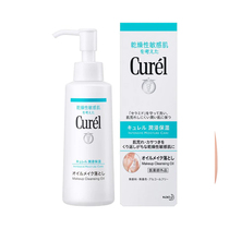 花王curel珂润保湿卸妆油150ml敏感肌温和保湿清洁卸妆乳卸妆膏
