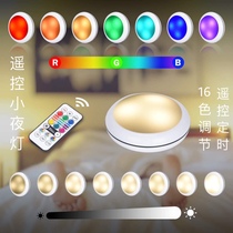 无线遥控LED小夜灯橱柜酒柜展示灯16色定时可充电宿舍床上用小灯