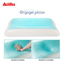 阿基里斯（Achilles）凝胶枕头慢回弹加大护颈记忆枕专用高低枕芯