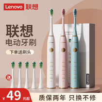 Lenovo联想电动牙刷男女成人款充电全自动声波细软毛牙刷情侣套装