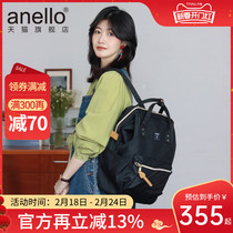anello离家出走潮流妈咪大容量男女电脑双肩包日本旅行时尚