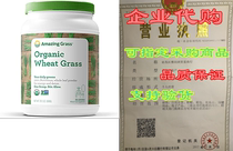 Amazing Grass Wheat Grass Powder: 100% Whole-Leaf Wheat G