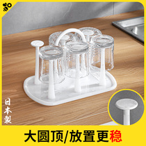 日本进口玻璃杯子沥水架家用客厅水杯架茶杯倒挂收纳托架啤酒杯架