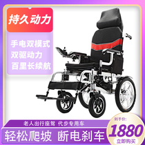 老年人电动轮椅家用智能全自动轻便折叠残疾人偏瘫痪代步车旗舰店