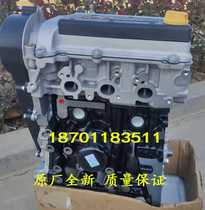 适配全新奇瑞QQ3 三缸 0.8发动机 奇瑞QQ308汽车SQR372发动机总成