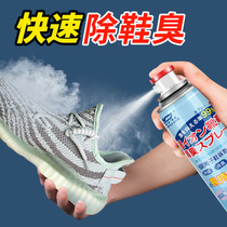 日本银离子鞋袜除臭鞋子喷雾剂除异味去臭味去味防臭除菌杀菌神器