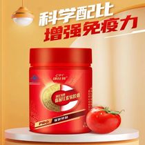 康比特番茄红素维生素E软胶囊b族增免强疫力抗氧化竞技pro补剂