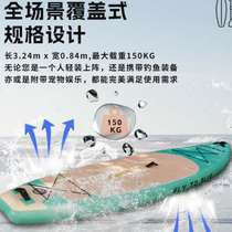 新款海伯酷斐sup桨板水上动力浮板电动冲浪板帆板滑水板划桨板船