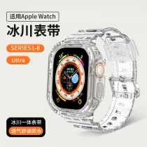 匠戴适用iwatch8苹果S7手表S8表带applewatch7冰川S6新款SE高级透气6一体全包5男女4运动3代ultra智能watchs