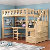 实木高架床成人多功能组合高低床上下铺双层床上床下桌下空小户型