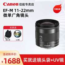 佳能EF-M 11-22mm f/4-5.6 IS STM微单广角变焦镜头旅游