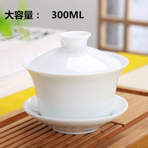 盖碗大号300ml茶杯茶具特大号泡茶碗功夫德化陶瓷三才白瓷青花瓷