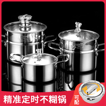 316不锈钢蒸锅双层汤锅家用加厚奶锅带电磁炉专用锅厨房锅具