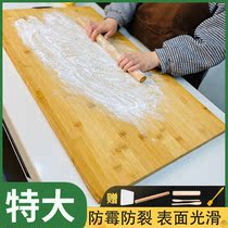 竹子切菜板子家用防霉和面板加厚实木砧板大号案板商用擀面板