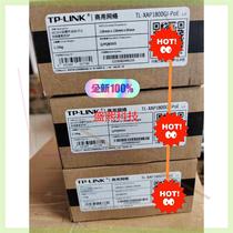 18台 TP-LINK AP面板TL-XAP1800G议价