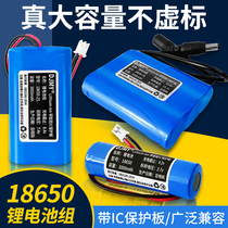 18650充电锂电池组太阳能头灯3.7v户外音响音箱12v专用小风扇7.4v
