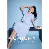 CHICHY高级感名媛短袖套装裙装夏季女2024年新款气质半身裙两件套