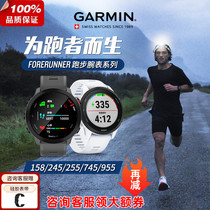 Garmin佳明255/245/158跑步手表马拉松登山健身游泳心率腕表265