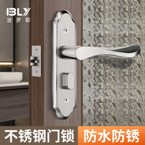 卫生间厕所浴室洗手间机械门锁家用室内不锈钢门把手单舌通用型锁
