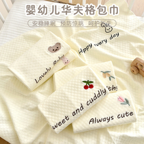 新生婴儿产房包单纯棉宝宝包巾薄初生儿用品襁褓裹布抱被四季通用