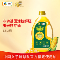 中粮福临门活粒鲜胚玉米胚芽油1.8l玉米油家用食用油含植物甾醇g