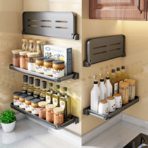 厨房可折叠置物架调味品罐调料盒收纳壁挂挂架免打孔墙角佐料架子