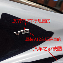 新款宝马7系改装车标贴V8排量标V12叶子板侧标标志740字标C柱标。