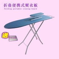 蒸汽烫电熨板烫衣板家用折叠加固超稳专用烫台桌子板熨斗台熨