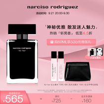 【官方正品】纳西索narciso forher黑瓶女士淡香水持久清新纳西素