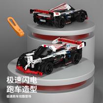 积木模型拼装汽车玩具跑车男孩高难度赛车遥控成年兰博基尼成人10