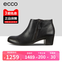 ECCO爱步女靴时装靴秋冬高跟瘦瘦靴切尔西短靴黑色皮靴型塑273163