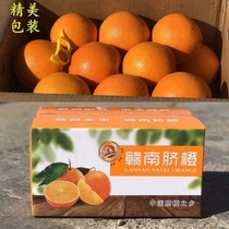 正宗江西产地果园直发当季水果新鲜橙子整箱20斤包邮