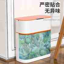 大号智能垃圾桶15L自动感应家用充电带盖厨房卫生间夹缝垃圾纸篓
