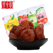 北京特产御食园果脯500克老北京传统美味零食杏干桃干香甜水果干