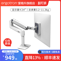 ergotron爱格升LX45-490-216台式显示器支架 电脑升降伸缩机械臂