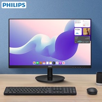 飞利浦24/27英寸IPS台式电脑显示器22寸显示屏防蓝光办公护眼屏幕