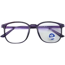 BA9男女防蓝光抗疲劳防辐射眼镜玩手机玩游戏保护眼镜护目眼镜